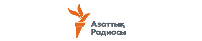 Азаттық Радиосы